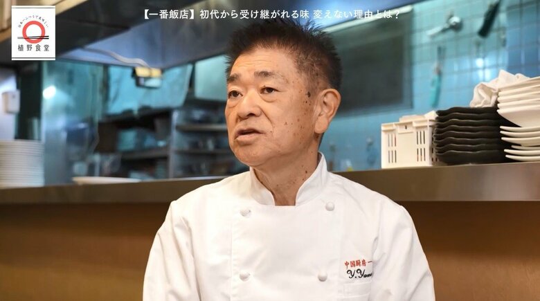 2代目の山本義家さん