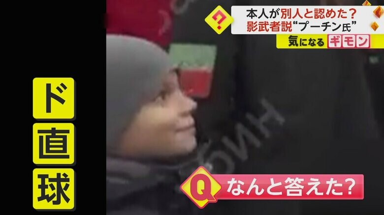 プーチン大統領ド直球な質問を投げかける子ども