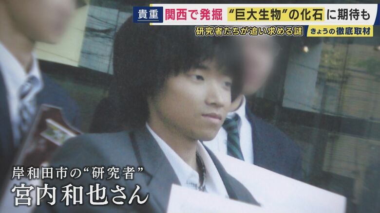宮内和也さん