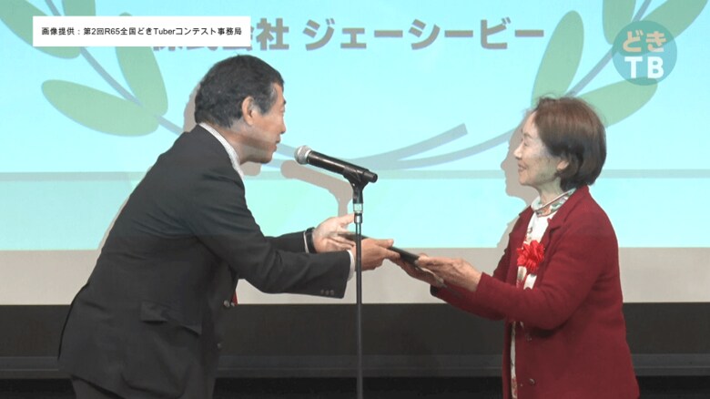 授賞式（東京・2023年3月）