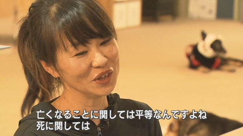 「亡くなることは平等」と話す小野洋子さん