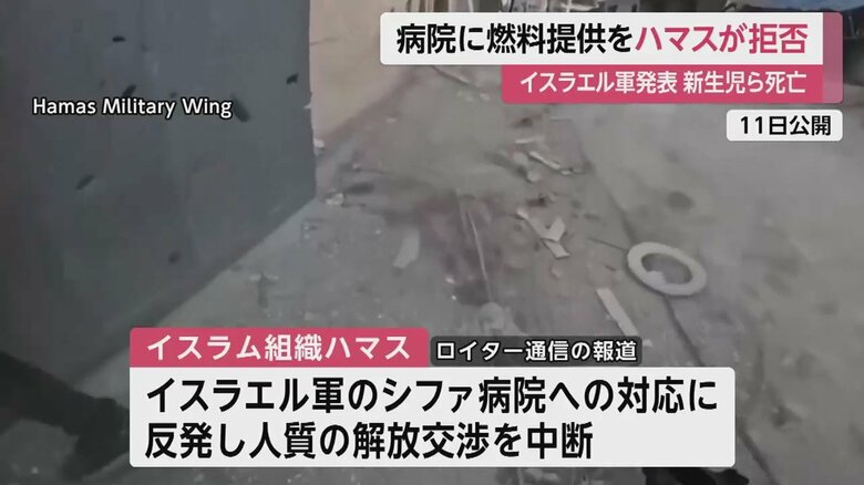 現地では激しい戦闘や爆発が続く