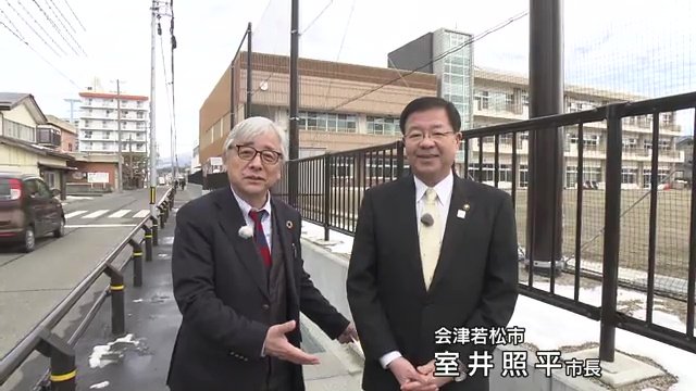 防災マイスターの松尾さんと会津若松市の室井市長