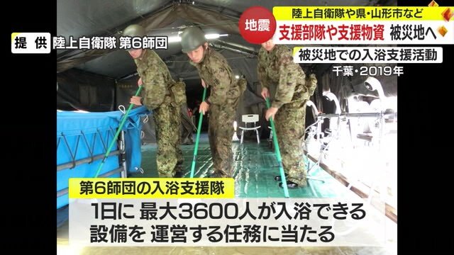 2019年の入浴支援活動の様子