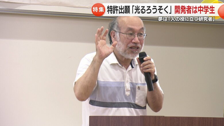 子どもたちに語り掛ける矢澤教授