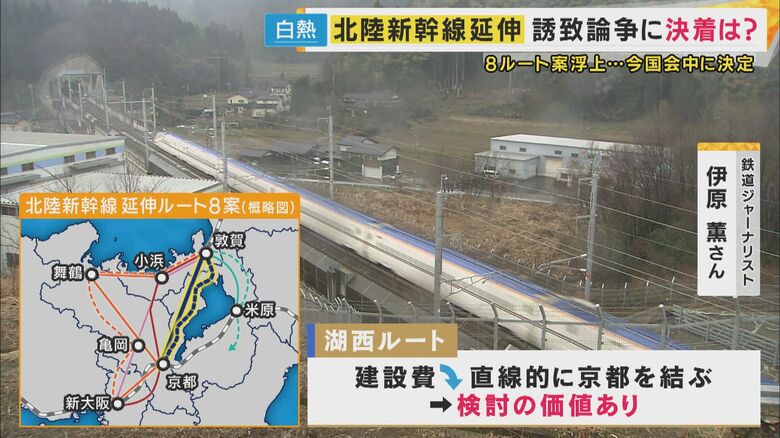 湖西ルート