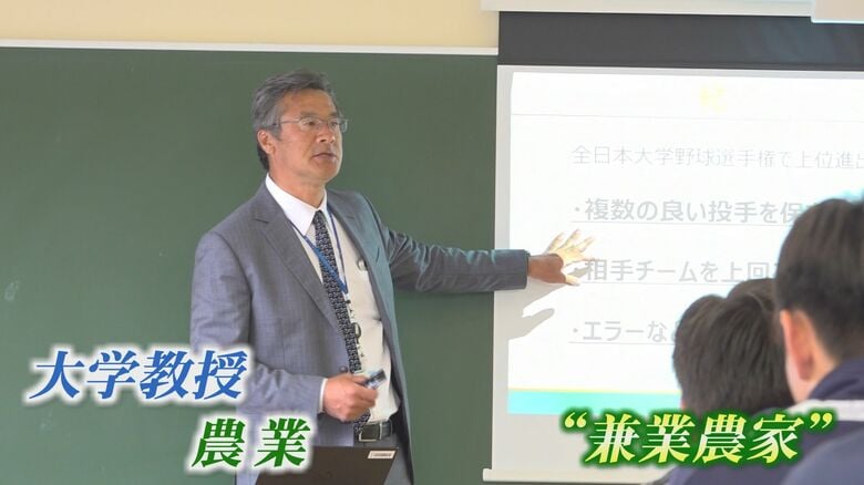 大学で教鞭をとる中垣内祐一さん