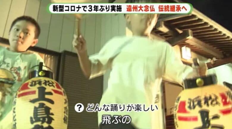 ちょうちんを持ちとびはねる