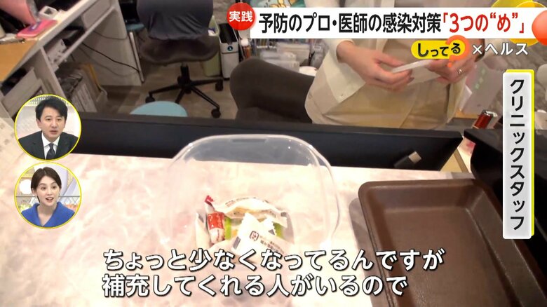 クリニックでひそかに常備されている「あめ」