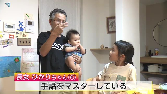 ひかりちゃん「お風呂で練習したりママに教えてもらったり」
