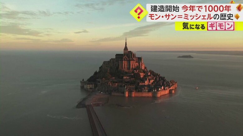 ノルマンディー地方の湾に浮かぶ、モン･サン＝ミッシェル