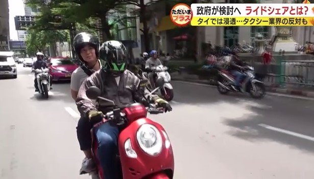 ”バイク”のライドシェアも