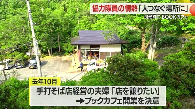 猿羽根山公園の緑に囲まれた店舗を譲り受けることに