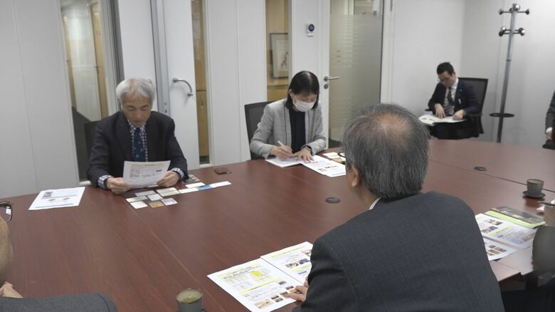 JETRO パリ事務所