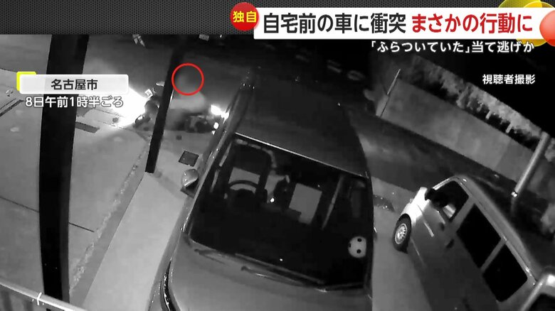 駐車場に止められていた車にバイクが衝突する事故の瞬間（8日午前1時半ごろ、愛知・名古屋市）（6）
