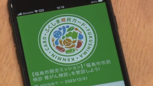 健康を気遣う世代の利用が増えている