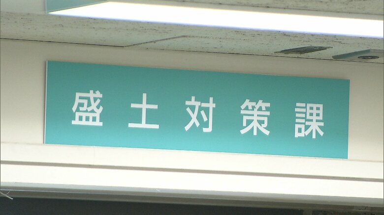 条例施行に伴い「盛土対策課」を新設（2022年7月）