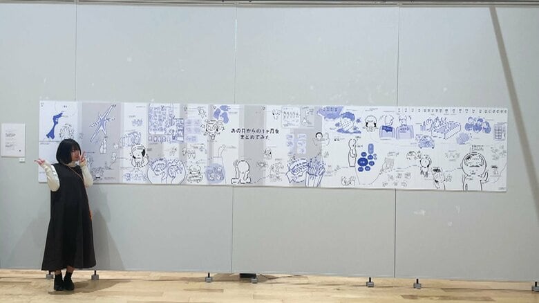 坂口歩さんの作品