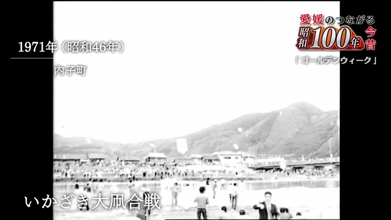 大小さまざまな凧およそ１０００枚が大空舞う