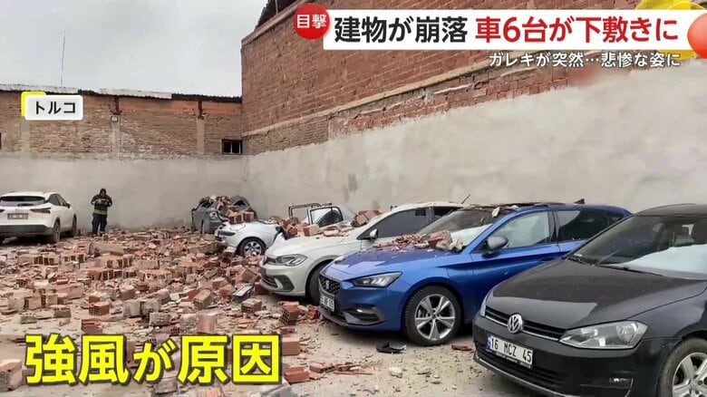 壁の崩壊に巻き込まれた車6台（IHA）