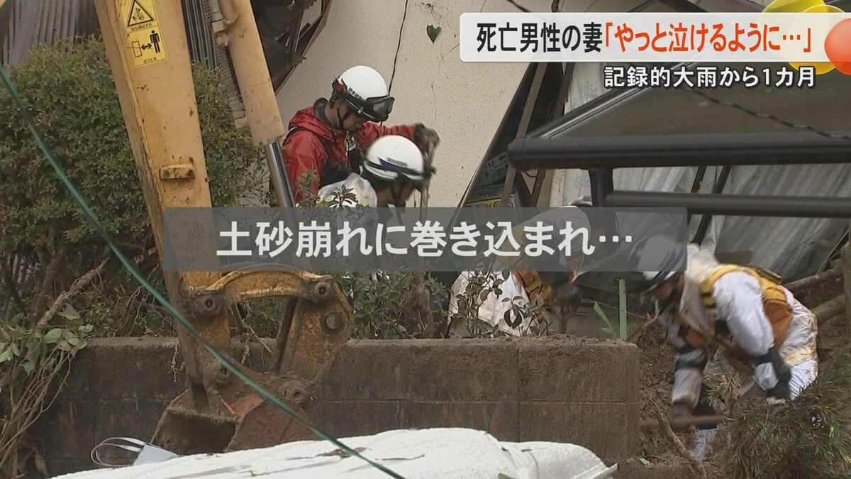 やっと声を出して泣けるように」記録的大雨から1カ月 熊本・甲佐町