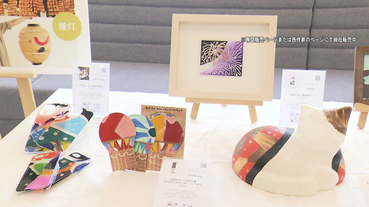 ねぶた祭」廃材に価値を 日本の伝統 X クリエイター｜FNNプライム