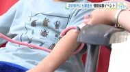 本物そっくりの血圧計や注射器で模擬体験…広島市内で子ども世代にも献血について知ってもらうイベント