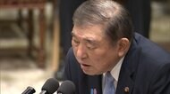高校教育無償化「年収の制限撤廃」58％、 103万円の壁「年収制限すべきでない」48％【FNN世論調査】 