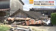 「一番大切なのは水」熊本地震から１カ月　断水４４００世帯の現実とトイレカー支援が見せた“備えのカタチ”【愛媛発】