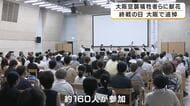 終戦の日　戦争犠牲者を追悼し平和を願う　高校生らがアンサンブルを披露　大阪空襲の犠牲者へ献花も　大阪市