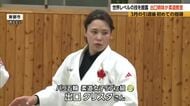世界レベルの技を披露　金メダリスト・出口クリスタさんと妹のケリーさんが柔道教室「楽しんで頑張って」　小中学生19人が参加