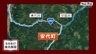 岩手・八幡平市安代地区の地名の由来を探る　