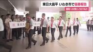 東日大昌平ナインがいわき市長に優勝報告　創部27年で初優勝　甲子園での活躍誓う　いわき勢は31年ぶり