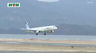 「交流が活発になればいい」韓国の格安航空会社エアプサン 長崎と釜山を結ぶ定期便を就航