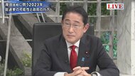 岸田首相「核共有を考えるつもりはない」