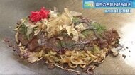 ツートライブの広島魂(3) 細うどんとピリ辛味噌 海軍の町の名物「呉焼き」【広島・呉発】
