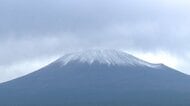 富士山で初冠雪を観測　列島は大気不安定で突然の雷雨も　「非常に強い」台風31号は進路東寄りの予想、関東など大雨の可能性