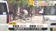 40℃超の酷暑、震度5弱、甲子園…映像で振り返る「佐賀の夏」【佐賀県】