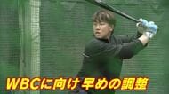 ＷＢＣに照準合わせ早めの調整　カープ・小園選手が自主トレ公開