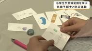 「もし災害が起きたら？」  小学生が「気候変動」について考えるワークショップ　気象予報士・片平敦さんと浅田麻実さんが解説　災害時に役立つ「防災ボトル」づくりにも挑戦