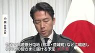 佐賀駐屯地のオスプレイが被災地支援へ　食料や飲料水など生活物資を輸送【佐賀県】