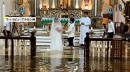 【異常気象】「勇気を奮い起こしました」豪雨で浸水した教会…ドレス汚れびしょぬれも笑顔あふれる“奇跡の結婚式”　フィリピン