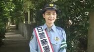 伊江島出身の歌手・Anlyさんが1日警察署長に　
