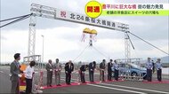 豊平川に「巨大な橋」が開通 交通量の分散で“過密地帯解消”なるか… 街の魅力も再発見【北海道発】