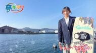 【ウェイクボード】「報われるまで努力しよう」プロを目指す  CIRCLE WINS竹宮菜々海さん