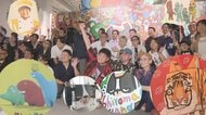 家族全員が表現者！三者三様の個性で織りなす「家族展」　アーティスト一家・城間家が初の展覧会