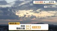 快晴から一転、雲広がる　13日は「折りたたみ傘忘れずに」14日まで不安定な天気続く（島根・鳥取）