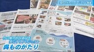 届けるのは新聞だけじゃない…「街の隅々まで知ってる」新聞販売店　地元業者の商品宅配が好評【広島発】