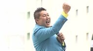 立花党首が辞任しNHK党は「政治家女子48党」に党名変更…ガーシー議員の「約束反故の責任取る」〝懲罰〟本会議欠席受けて