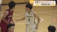 U18バスケ 佐賀で熱戦 佐賀北と川内（鹿児島県）が対戦 全国64チームが8ブロックで競う【佐賀県】